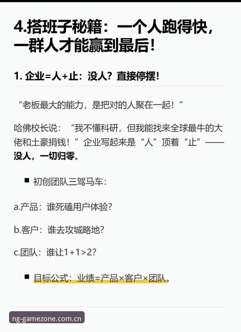 NG体育平台2025新版功能详解：从架构升级到用户体验的全面解读