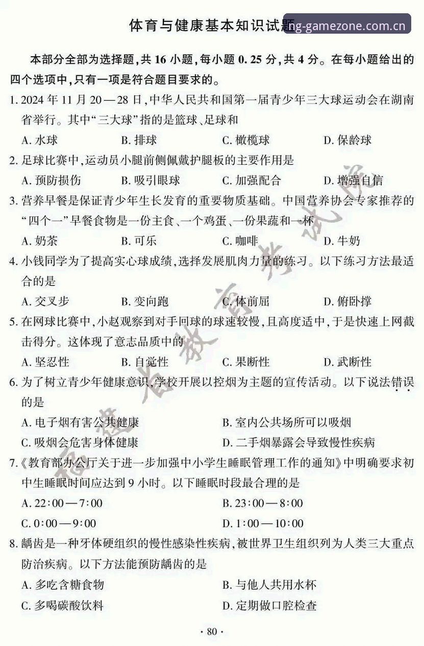 NG体育电脑版手机版全面评测：2025新版实测体验与使用心得分享