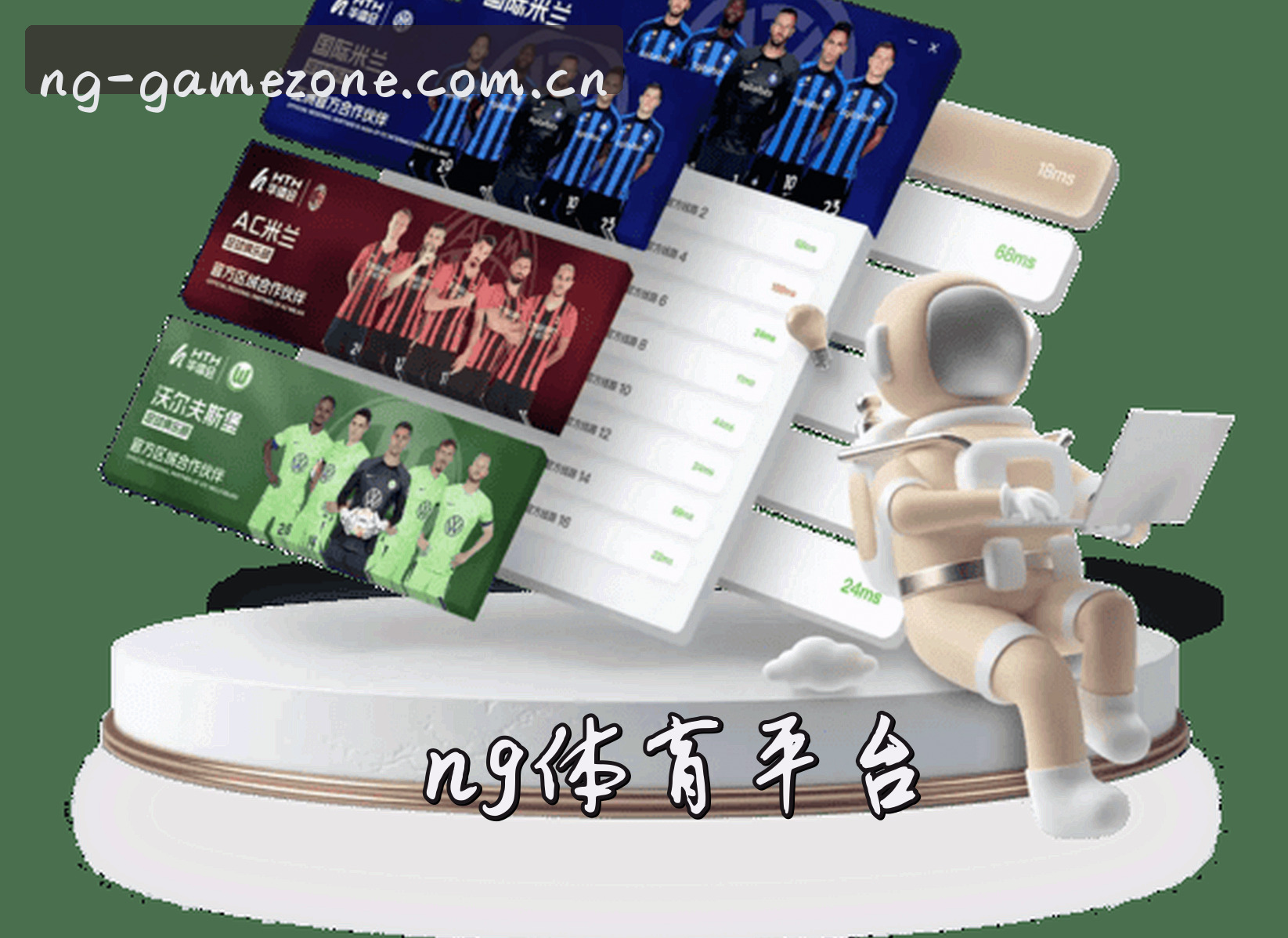 关于（推荐）NG体育官方登录入口 - 2025新版